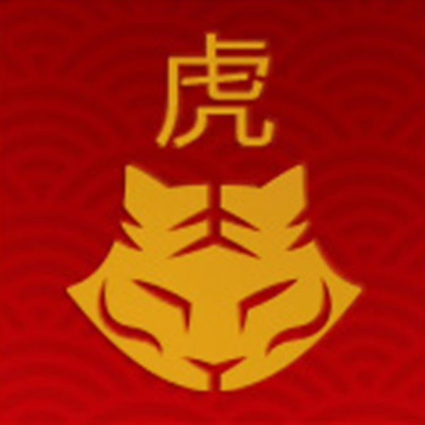 Destiny 2 Anno Panthera Tigris Emblem